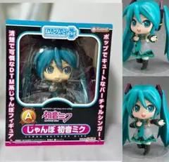 ねんどろいどじゃんぼ 初音ミク