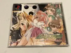 悠久幻想曲 ensemble プレイステーション ソフト