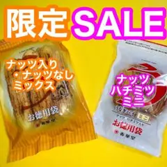 2025年最新】うなぎパイ お徳用の人気アイテム - メルカリ