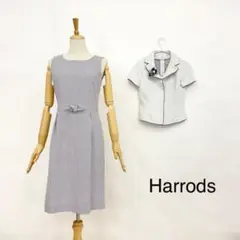 Harrods ワンピース スーツ フラワーモチーフジャケット上下セットアップ