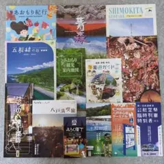 青森　八戸　観光ガイドブック　ガイドマップ　旅行　五能線　rakra ラクラ