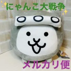 にゃんこ大戦争 MBぬいぐるみ4 ネコ忍者 ネコフィッシュ ネコトリ
