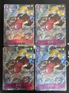 ワンピースカード　サンジ　SR パラレル　プロモ　4枚セット