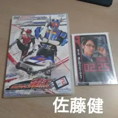 ★カード付★仮面ライダー電王 VOL.2