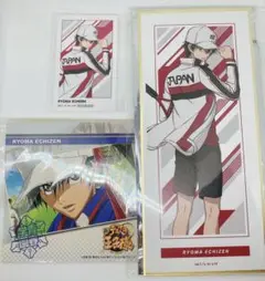 新テニ 越前リョーマ 紙類セット