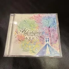 Hilchhime 春夏秋冬 CD+DVD
