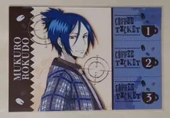 家庭教師ヒットマンREBORN! ブラウントラッド eeo 骸