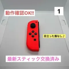 【目立った傷なし】JOY-CON（L）ネオンレッドジョイコン左
