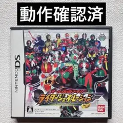 ic【動作確認済】ニンテンドーDS オール仮面ライダー　ライダージェネレーション