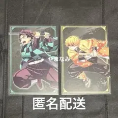 映画 劇場版 鬼滅の刃 無限城編 第一章 ポストカード 竈門炭治郎 我妻善逸