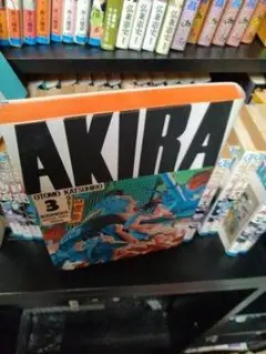 美品！ AKIRA　3巻　初版1刷　非レンタル品　24h以内に発送　アキラ