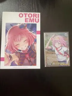 プロセカ 鳳えむ