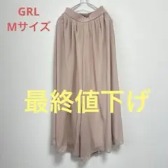 【最終値下げ】グレイル　ピンクベージュ ガウチョパンツ ワイドパンツ　夏