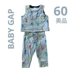 【美品】BABY GAP　ベスト　パンツ　セットアップ　ロボット柄　60cm