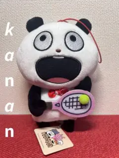 Item thumbnail for item 4755595b-af4f-474a-bc4b-684d24939d88