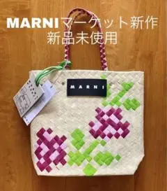 【週末限定値下げ/2022年新作/MARNIマーケット】フラワーバッグ