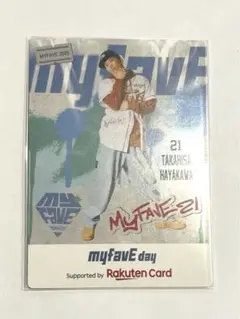 楽天イーグルス　早川隆久　カード