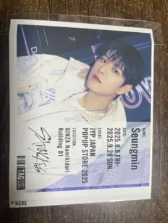 straykids スキズ スンミン レモンスカッシュ ラベル