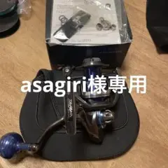 15ソルティガ4500h