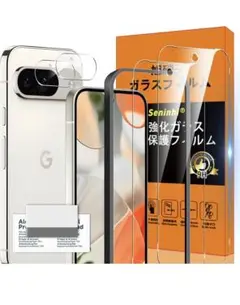 Google Pixel 10 ガラスフィルム 2+2