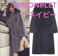 レモンプレット lemonplet エコファー フード　ベスト　ネイビー レモンプレット lemonplet エコファー フード ベスト ネイビー