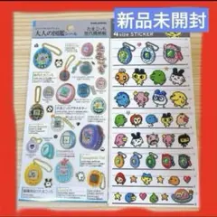 【新品未開封】たまごっち　シール　2種セット　入手困難 レア　まめっち　みみっち