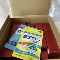 新品☆アラプラススキンケア6種7点+糖ダウン2種