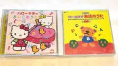 英語の歌CD 2枚組 2セット