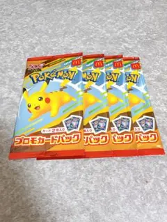 ポケモン プロモカードパック 4パックセット