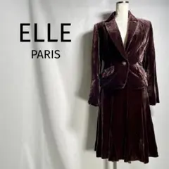 日本製 最高級 ELLE シルク ベロア セットアップ 1ボタン ハイフォーマル