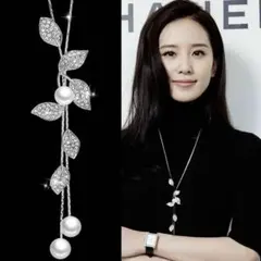 超人気　レディース　ネックレス　ペンダント　ロング　パール風　葉っぱ　シルバー