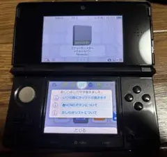 3DS本体