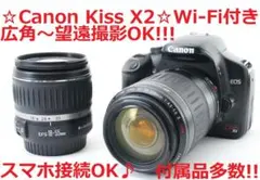 Wi-Fi付き♪☆初心者さんカンタン撮影☆ Canon キャノン Kiss X2