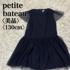 【美品】プチバトー シアーフレア ワンピース ドット柄 ドレス