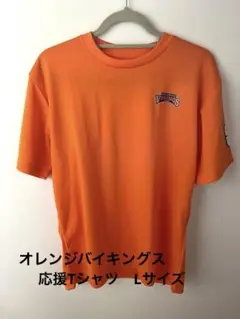 ORANGE VIKINGS Tシャツ Lサイズ