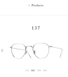 EYEVAN 7285　137 801