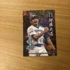 北海道日本ハムファイターズ 縁日デザイントレカ 伊藤大海