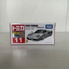 トミカ まとめ売り　フェラーリ初回限定 Ferrari - トミカ エンツォ フェラーリ 初回限定カラーの通販 by