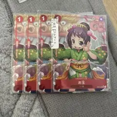 パラレル　フルアート　4枚セット　THE BEST ワンピースカード