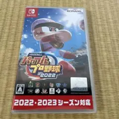 eBASEBALL パワフルプロ野球2022