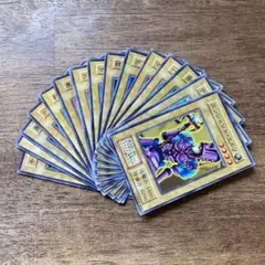 遊戯王　初期　×15枚セット