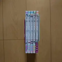 妻が完璧すぎるので、ちょっと乱していいですか? 1～5巻