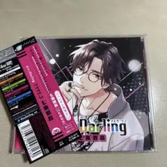 A's×Darling」TYPE.3 七海羽鳥/七海羽鳥(CV.佐藤拓也) k - メルカリ