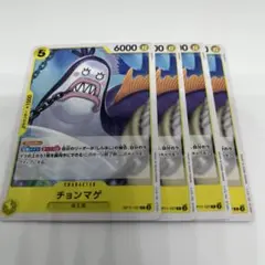ワンピースカード　チョンマゲ OP11-107