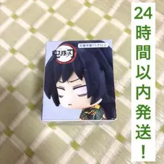 鬼滅の刃 富岡義勇 ちょこっとひっかけフィギュアぷち 柱② 1点