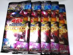 遊戯王 セレクション5 5パックセット 新品未開封