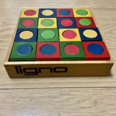 【ネフ】naef リグノ スイス製 積み木 おもちゃ