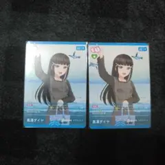 八　カード　ラブライブ　Aquours 　黒澤ダイヤ　アクア　わかいい