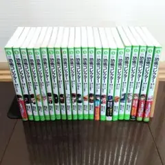 恐怖コレクター １〜22巻 22冊セット　つばさ文庫　小学生　夏休み読書に