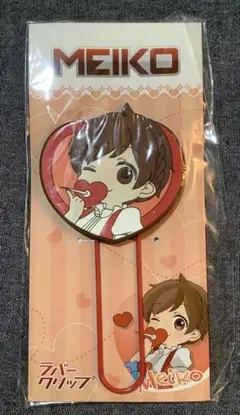 MEIKO ラバークリップ